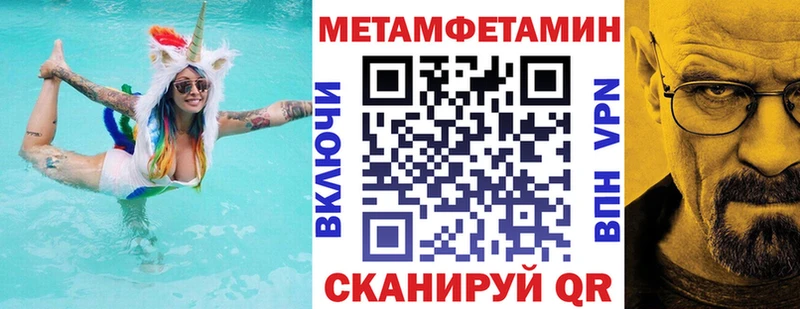 это формула  Семилуки  Амфетамин 97% 