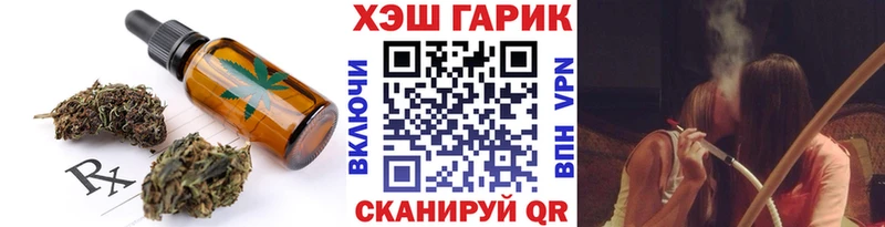 Cannafood конопля  продажа наркотиков  МЕГА ССЫЛКА  Семилуки 