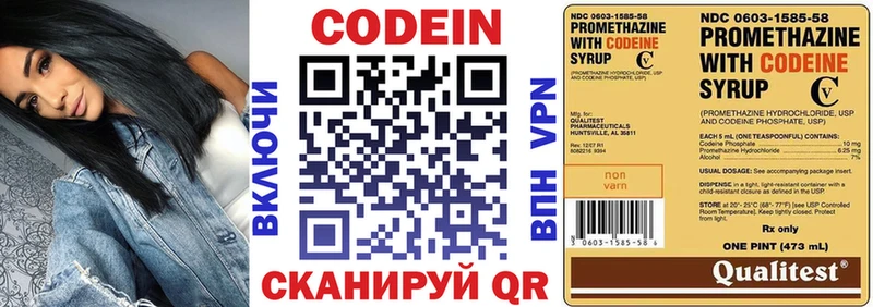 магазин  наркотиков  Семилуки  Кодеин напиток Lean (лин) 