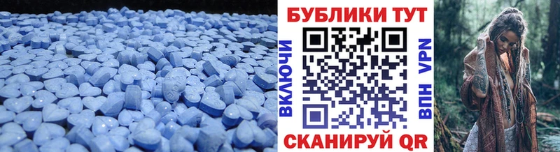 Ecstasy 250 мг  Семилуки 