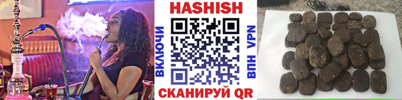 ГАШИШ гашик  что такое наркотик  Семилуки 