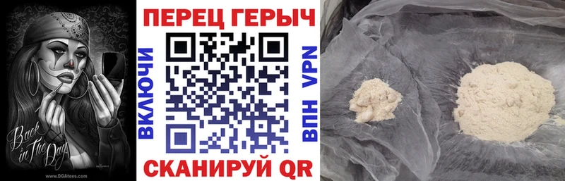 это телеграм  где найти   Семилуки  ГЕРОИН Heroin 