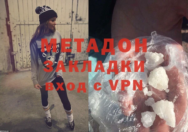 альфа пвп Балахна