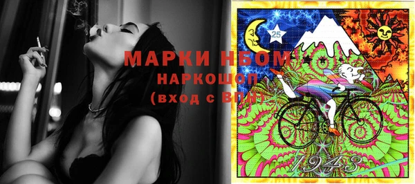 дмт Балабаново