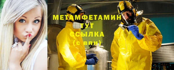 дмт Балабаново