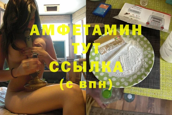 2c-b Баксан