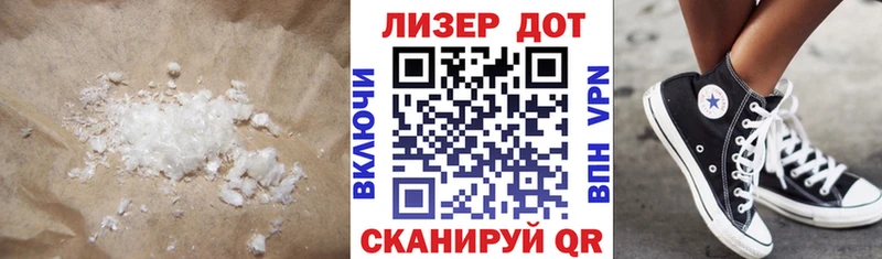 Лсд 25 экстази ecstasy  Семилуки 