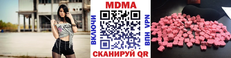 МДМА crystal  Семилуки 