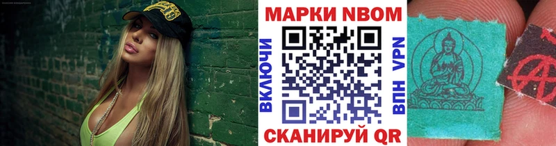 Марки 25I-NBOMe 1500мкг  blacksprut   Семилуки 