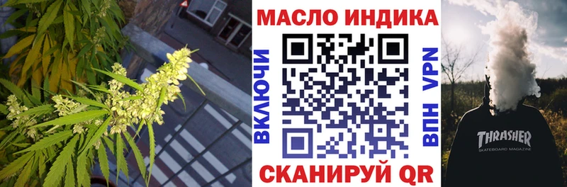 продажа наркотиков  Семилуки  hydra ONION  ТГК вейп с тгк 
